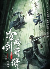 林景臻